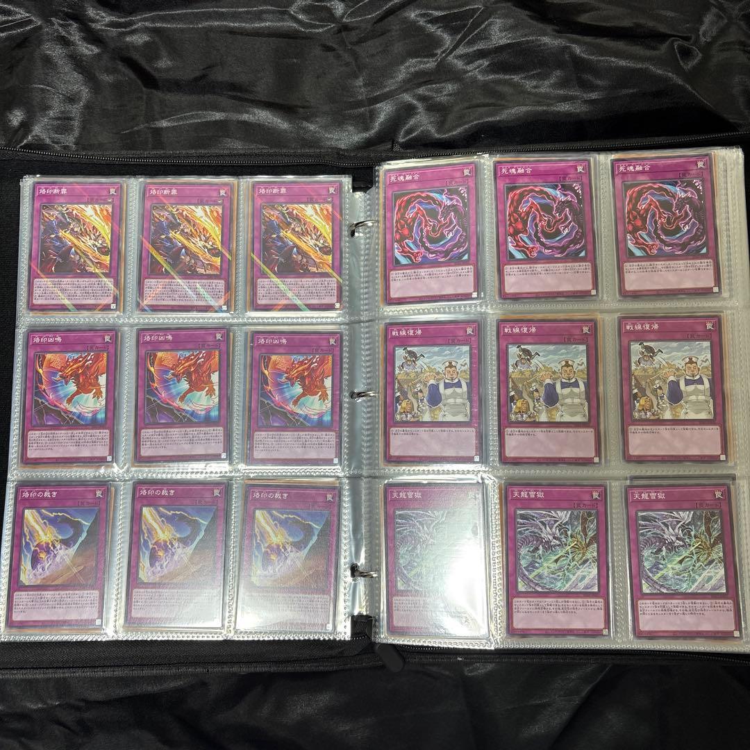 遊戯王　ストラクチャーデッキ　+α