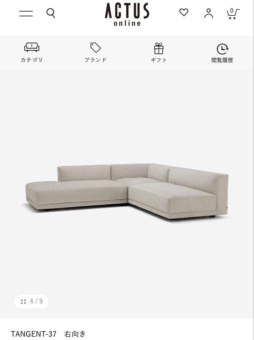 【eilersen】RIG ソファ 200cm ネイビー1台/3台セット