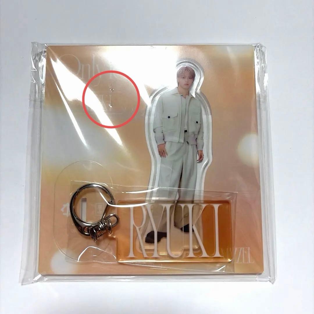 MAZZEL RYUKI 4点セット