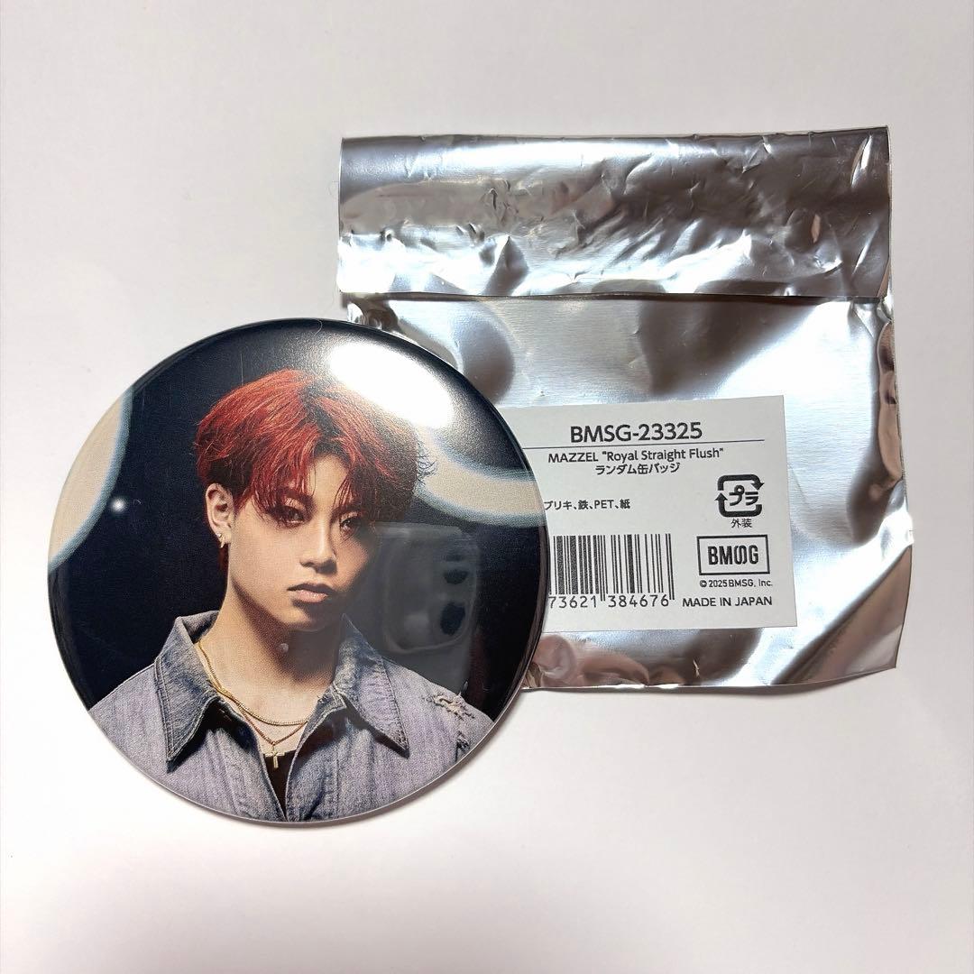 MAZZEL RYUKI 4点セット