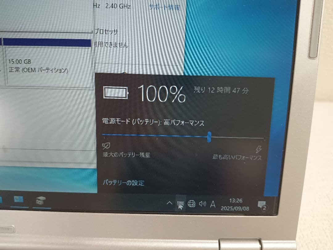 ✂ Panasonic CF-SZ5 QP 特価 4GB Corei5