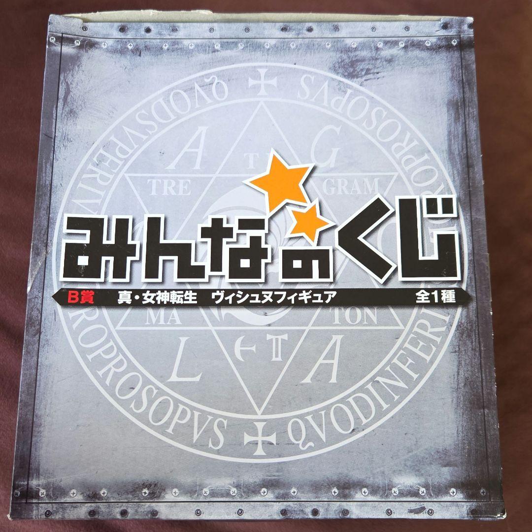 真・女神転生 B賞 ヴィシュヌ フィギュア みんなのくじ