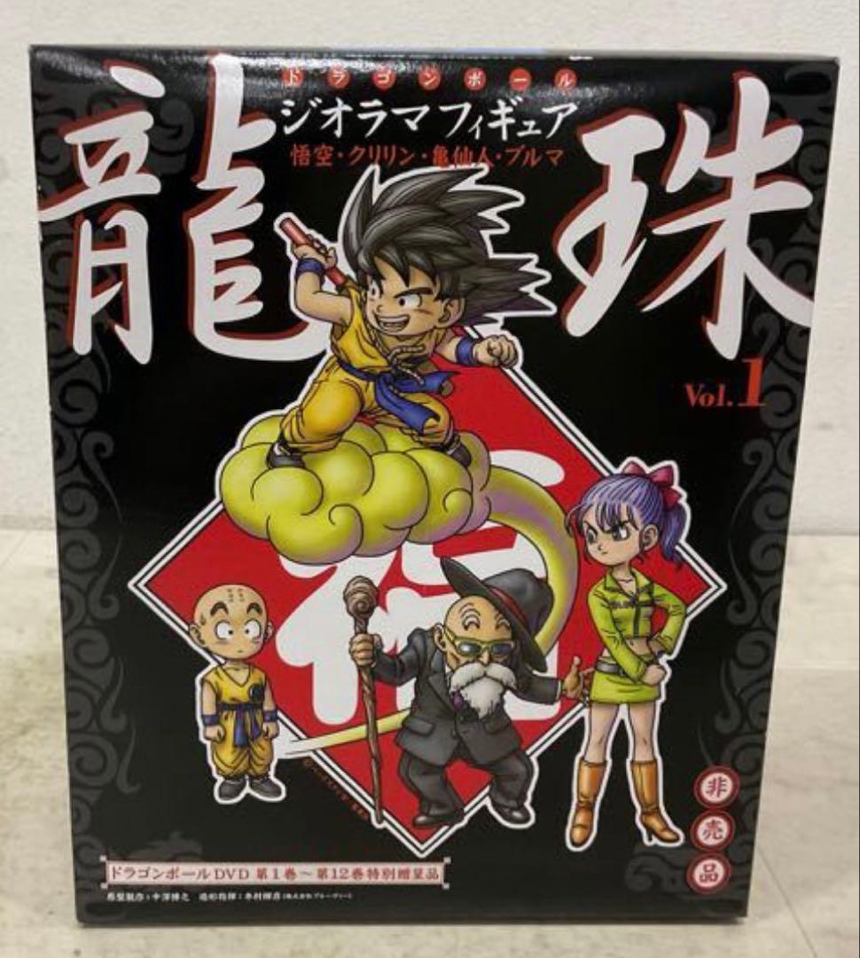 【新品未開封】非売品 龍珠 ドラゴンボール ジオラマフィギュアセットVOL.1