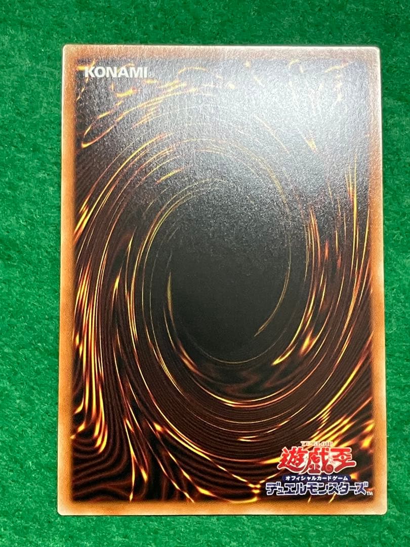 ど*ん様 遊戯王OCG 灰流うらら　プリズマティックシークレットレア