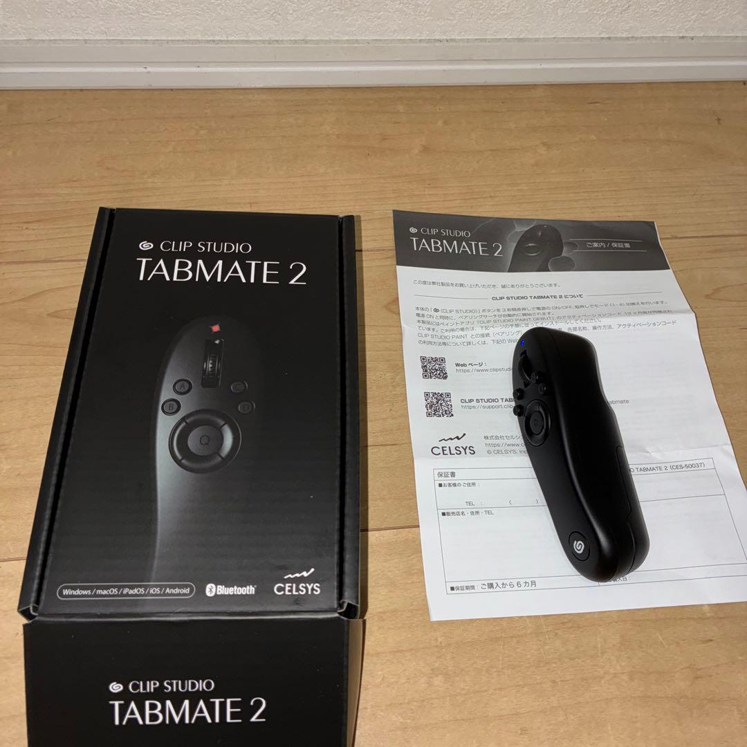 タブメイト2 tabmate2 セルシス CELSYS