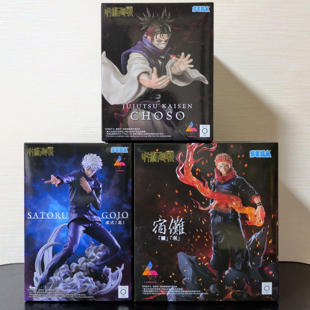 呪術廻戦 フィギュア まとめ売り 9点セット