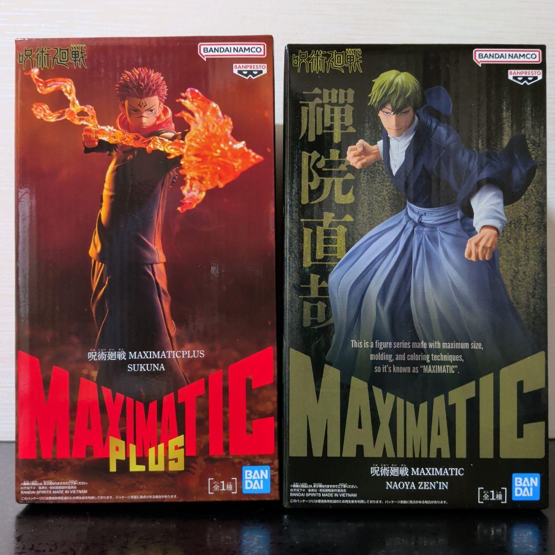 呪術廻戦 フィギュア まとめ売り 9点セット