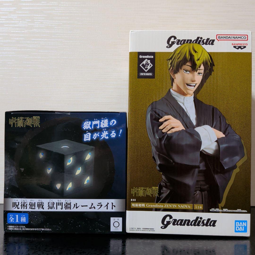 呪術廻戦 フィギュア まとめ売り 9点セット