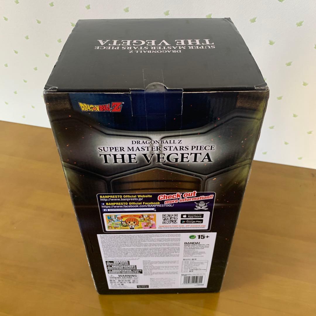 DRAGON BALL SMSP 海外正規品　ベジータ　フィギュア