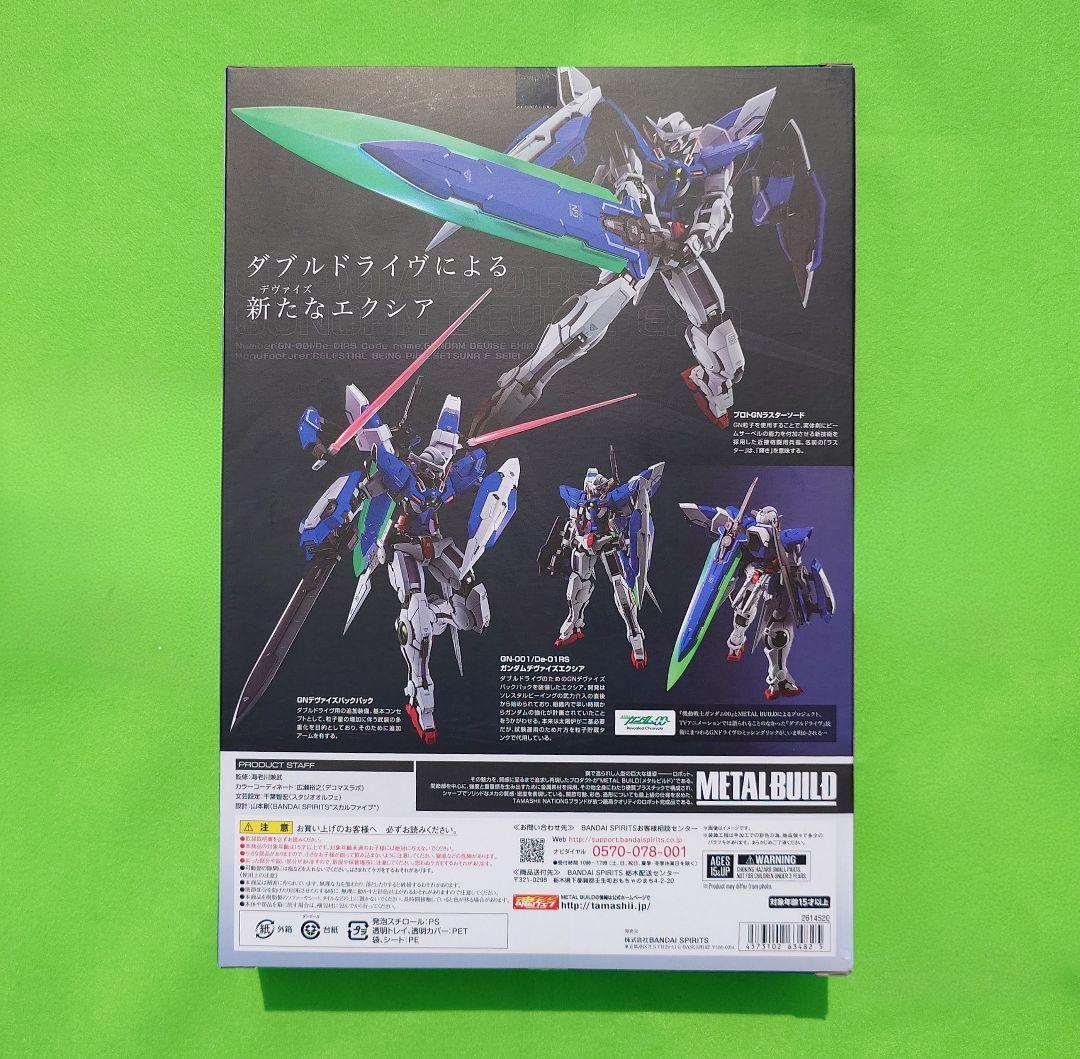 未開封 L BUILD ガンダムデヴァイズエクシア　機動戦士ガンダム00