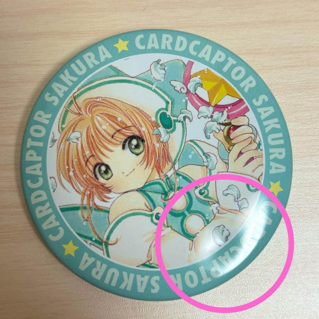 【開封済送料込】12点セット◎カードキャプターさくら　アニカプ☆缶バッジ　コンプ