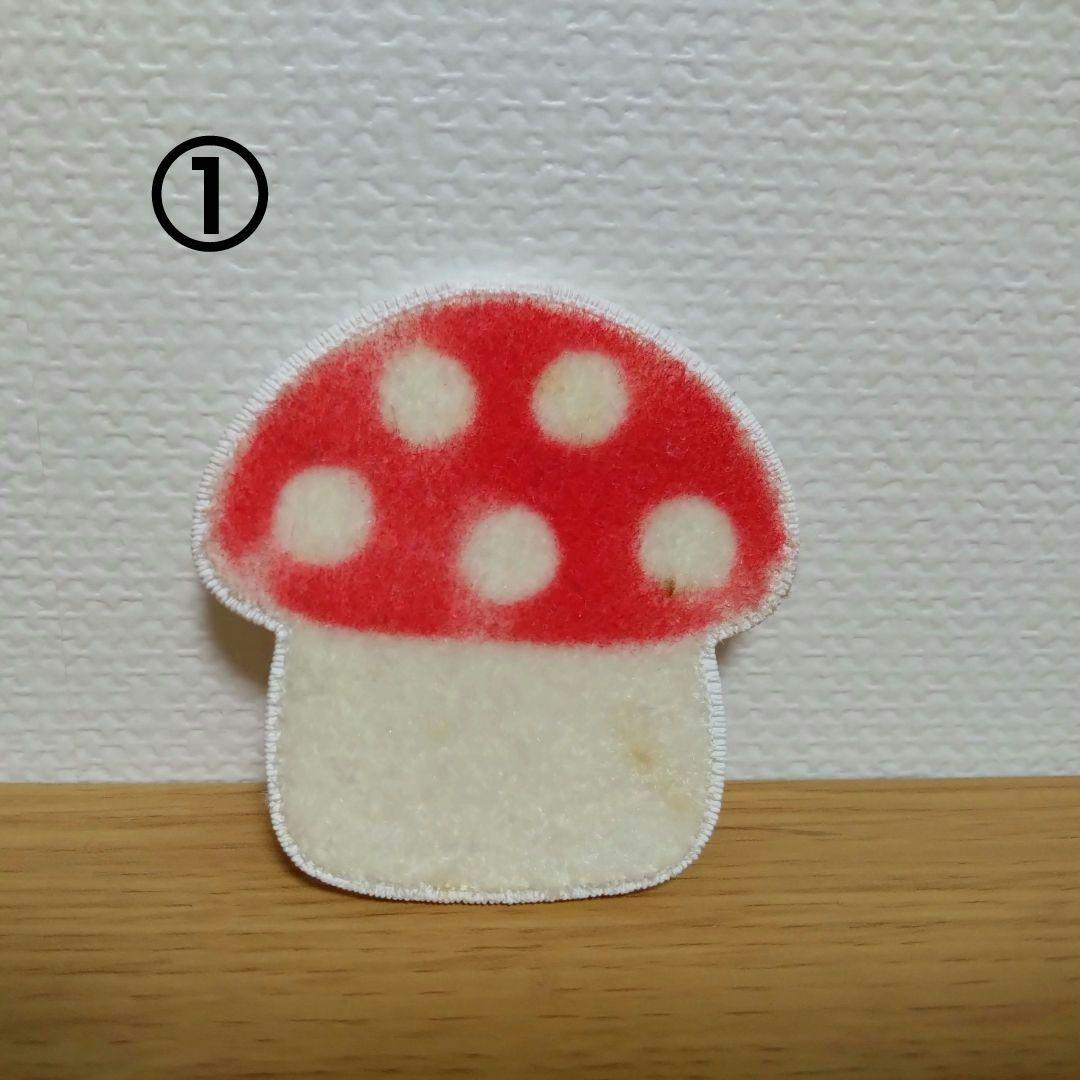 【匿名配送】リーメント ぷち きのこ雑貨店　きのこバスタイム