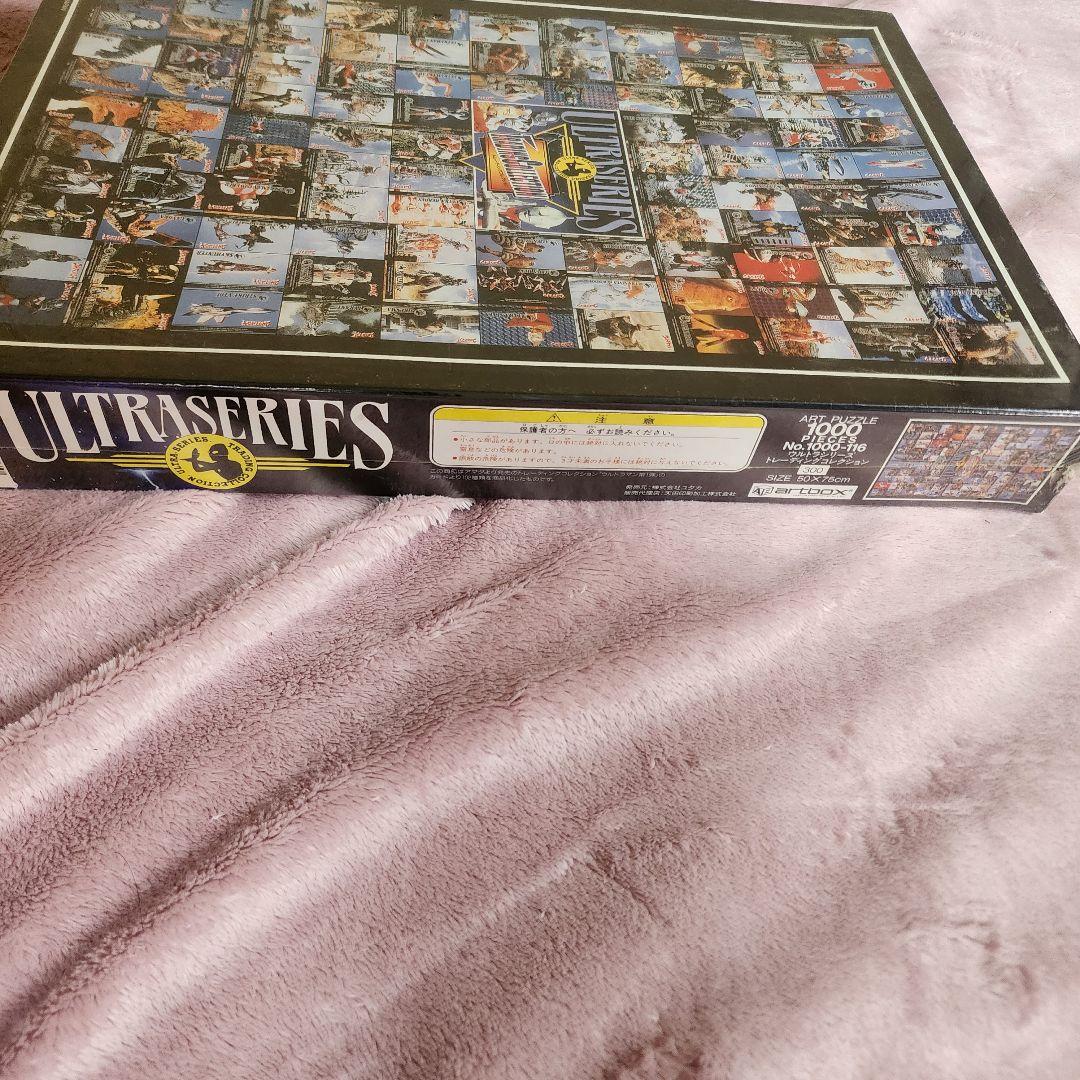 廃盤　ウルトラマン　トレーディングコレクション 1000ピース ジグソーパズル