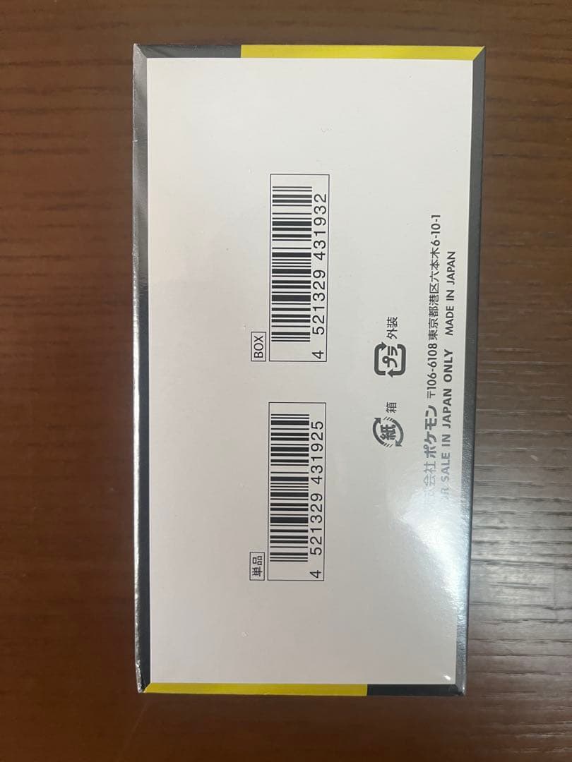 MEGA ドリームex 1BOX