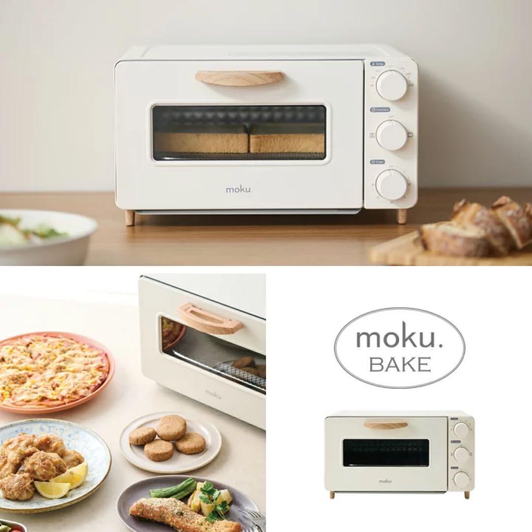 moku. 4枚焼き コンベクショントースター MOT1280W ホワイト
