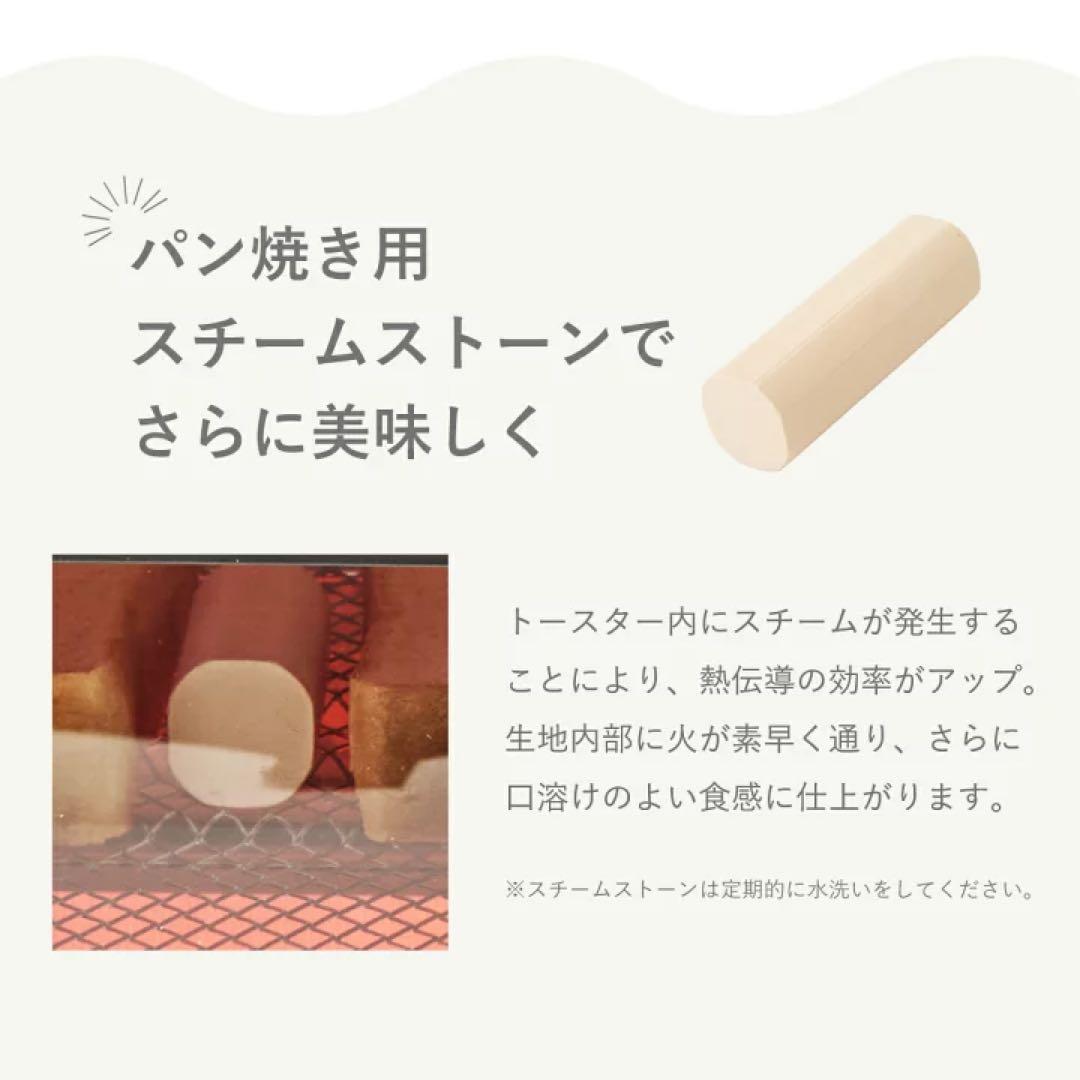 moku. 4枚焼き コンベクショントースター MOT1280W ホワイト