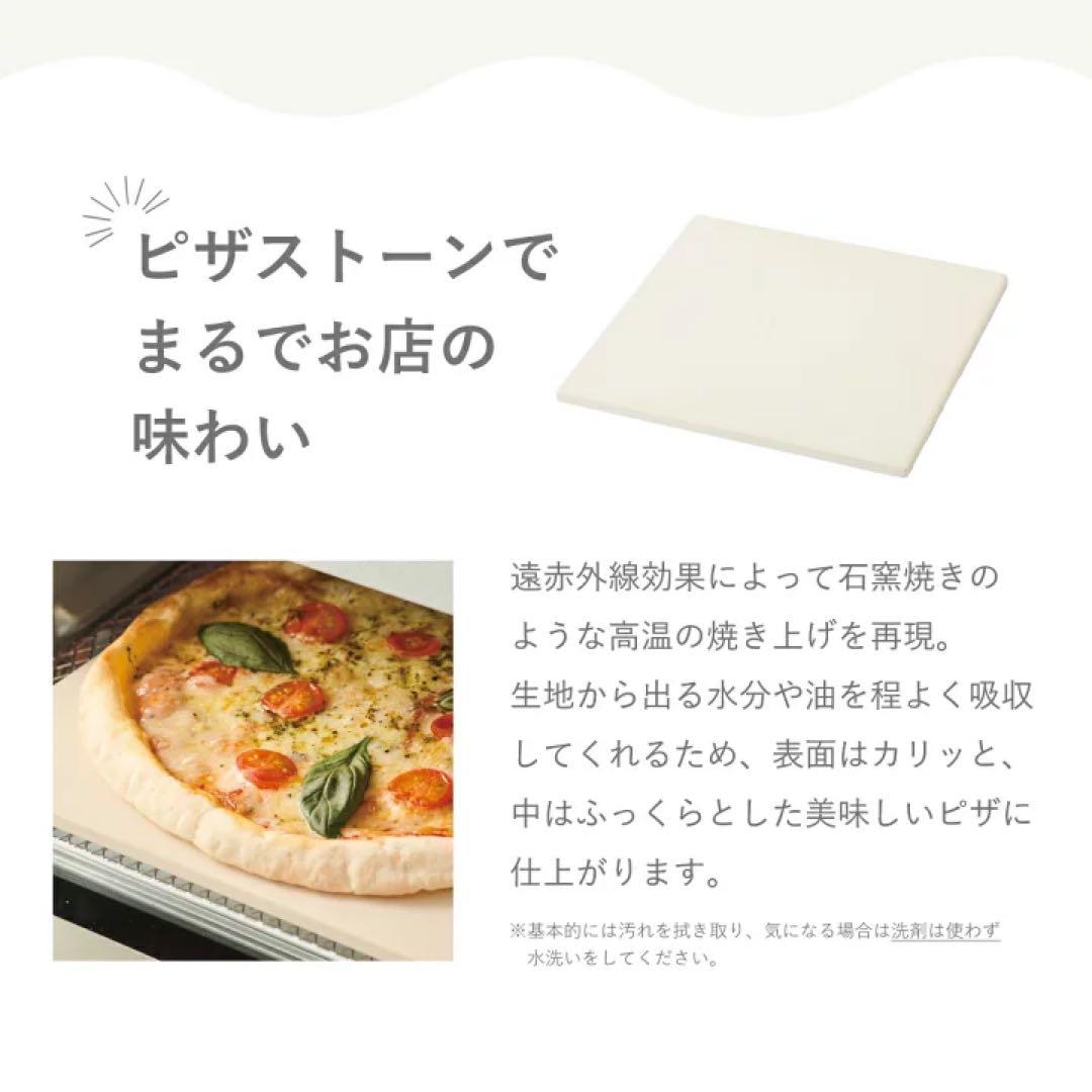 moku. 4枚焼き コンベクショントースター MOT1280W ホワイト