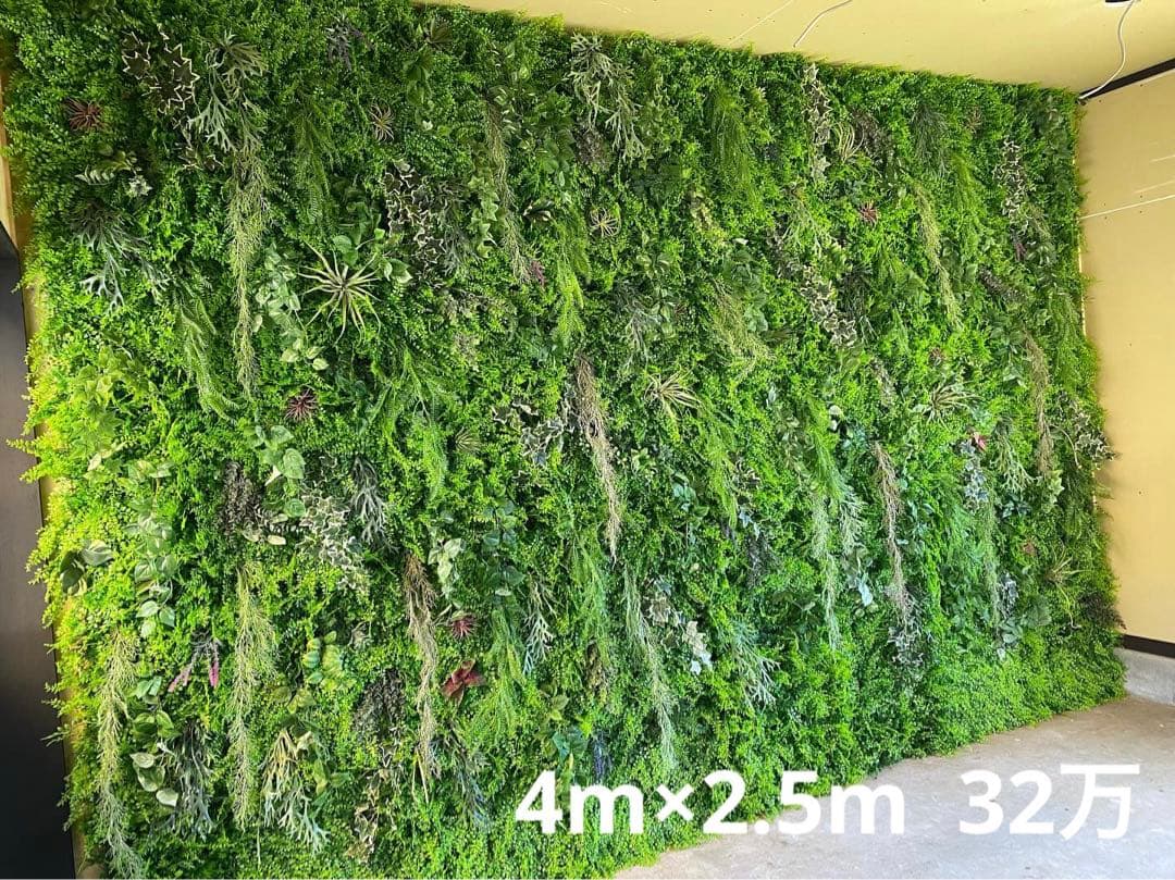 大型インテリア/壁面緑化/店舗・サロン用にもᵕ̈