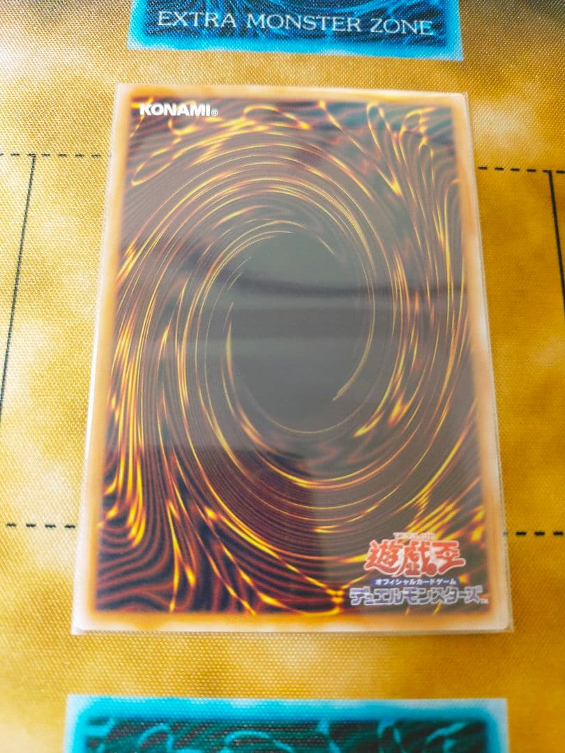 [あんしん鑑定]調和ノ天球竜(フィドラウリス=ハルモニア)　レリーフ1枚