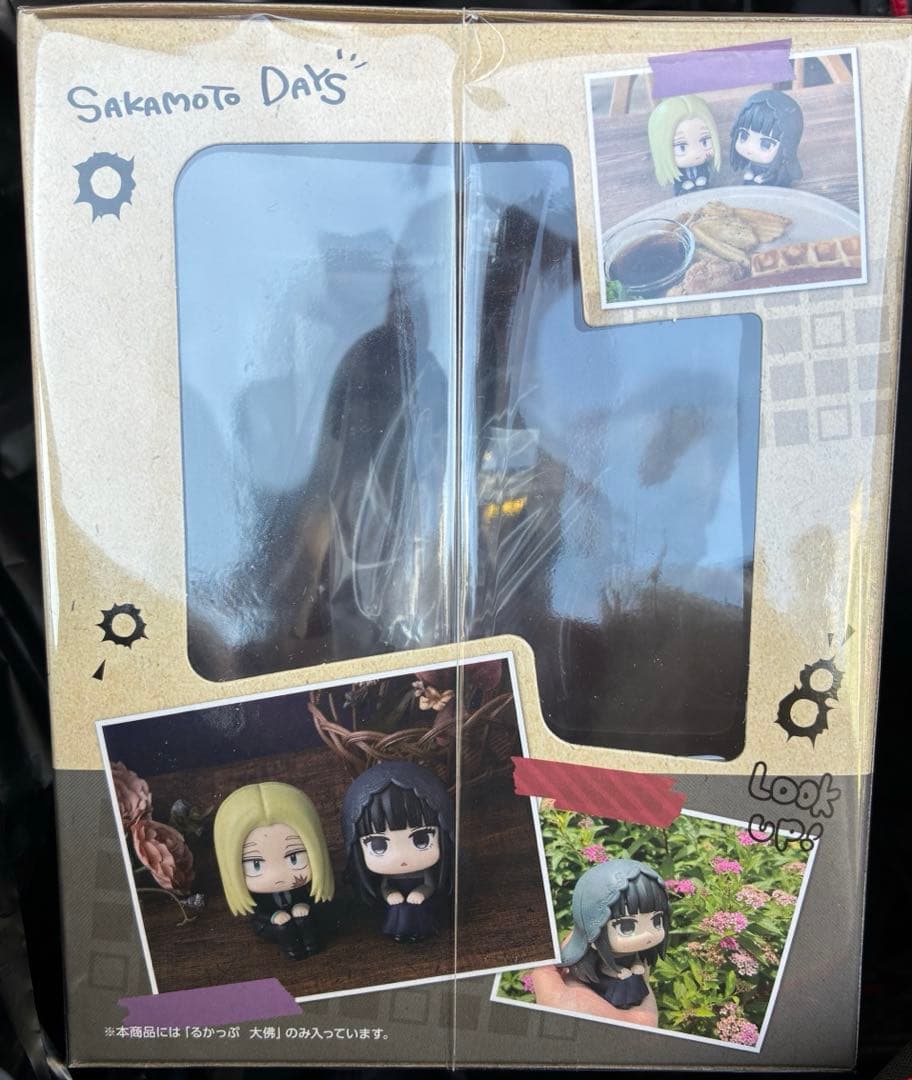 サカモトデイズ 大佛 るかっぷ フィギュア