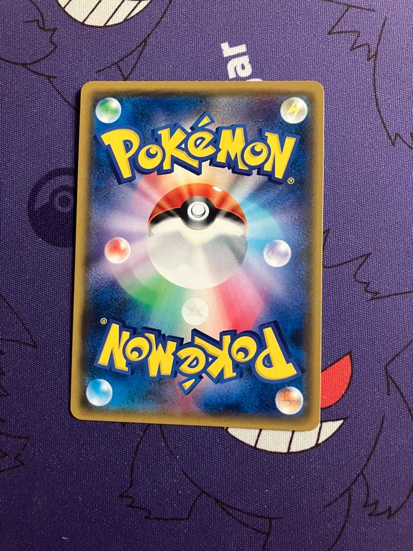 ピカチュウ 224/SM-P 20th 20周年 プロモ ポケモンセンター