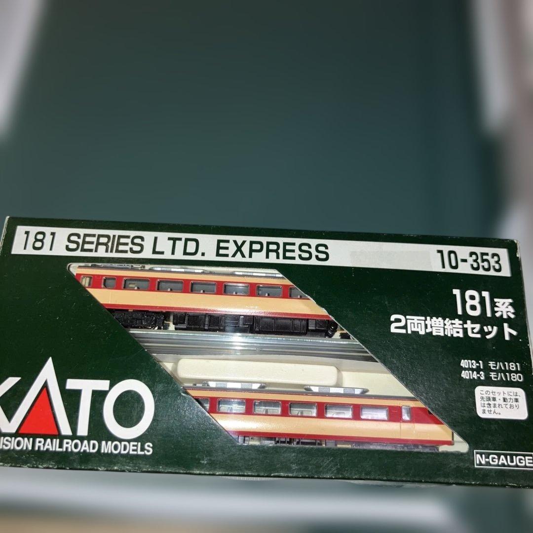 KATO 10−351 353 181系 基本、増結セット