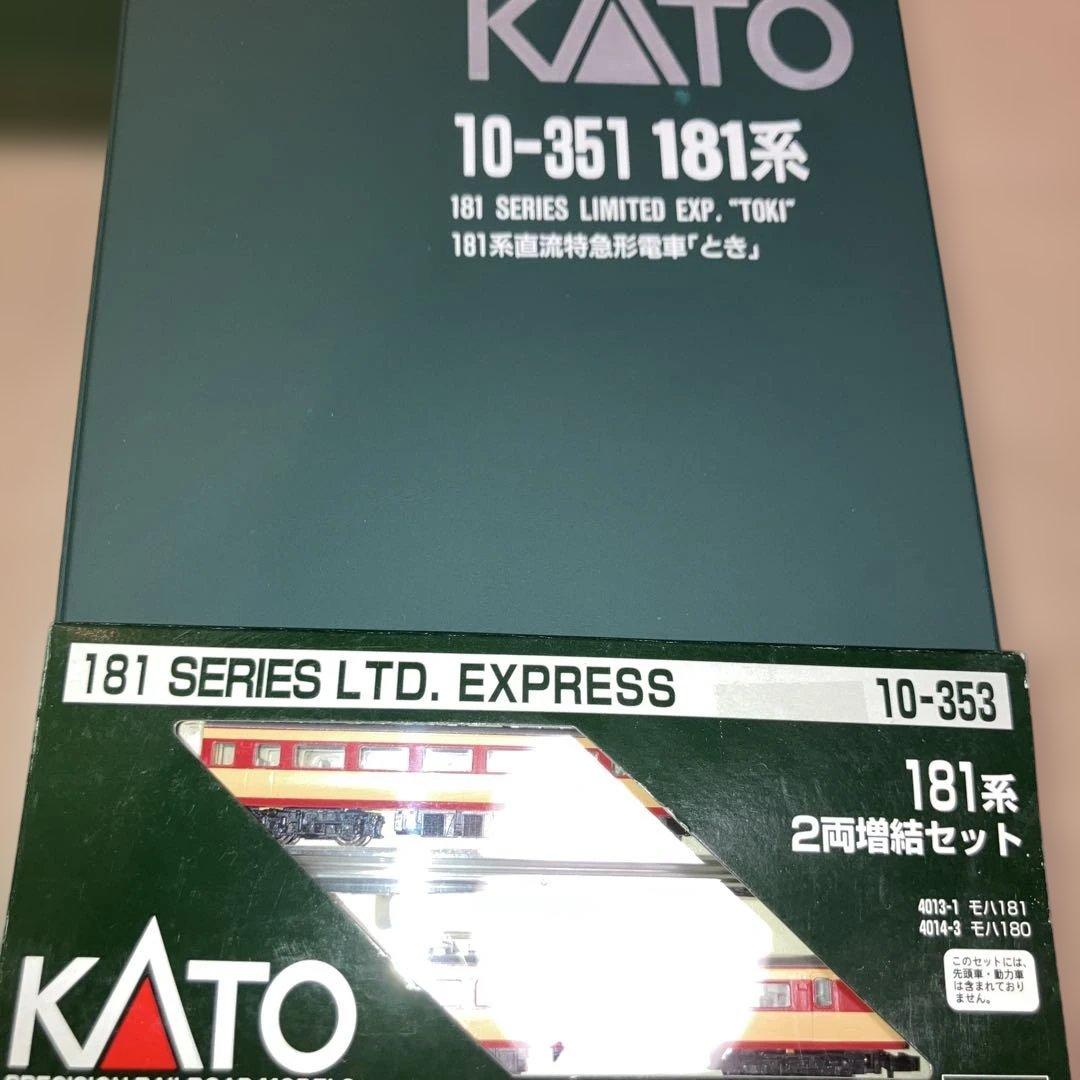 KATO 10−351 353 181系 基本、増結セット