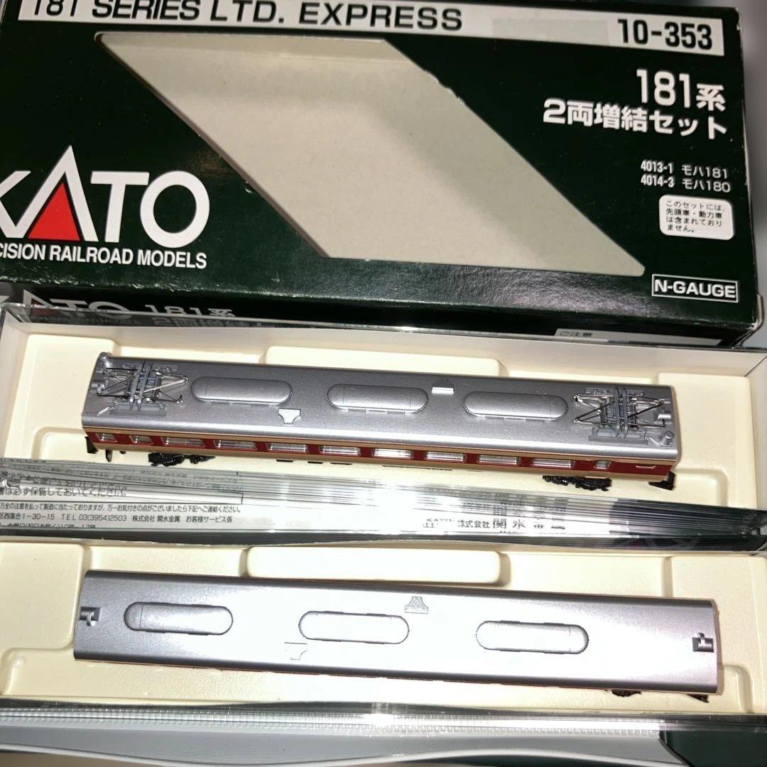 KATO 10−351 353 181系 基本、増結セット