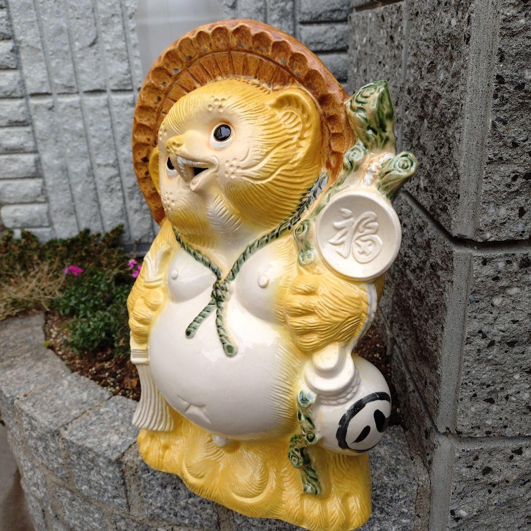 信楽焼　13号福狸　黄色い狸　狸　たぬき　タヌキ45㌢