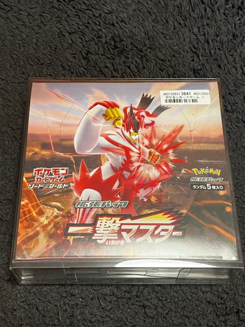 一撃マスター ・連撃マスター 未開封　シュリンク付き