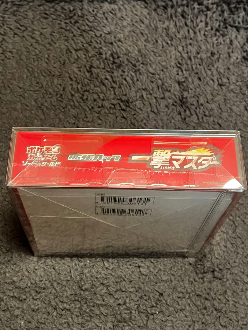 一撃マスター ・連撃マスター 未開封　シュリンク付き