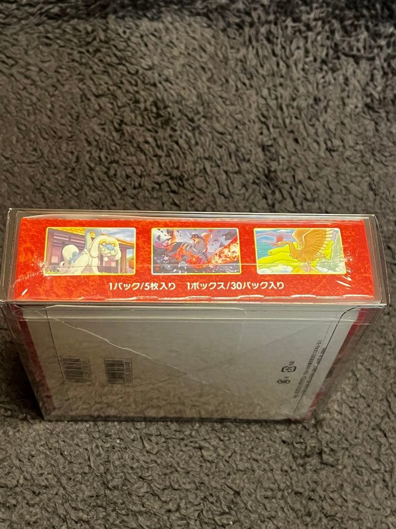 一撃マスター ・連撃マスター 未開封　シュリンク付き