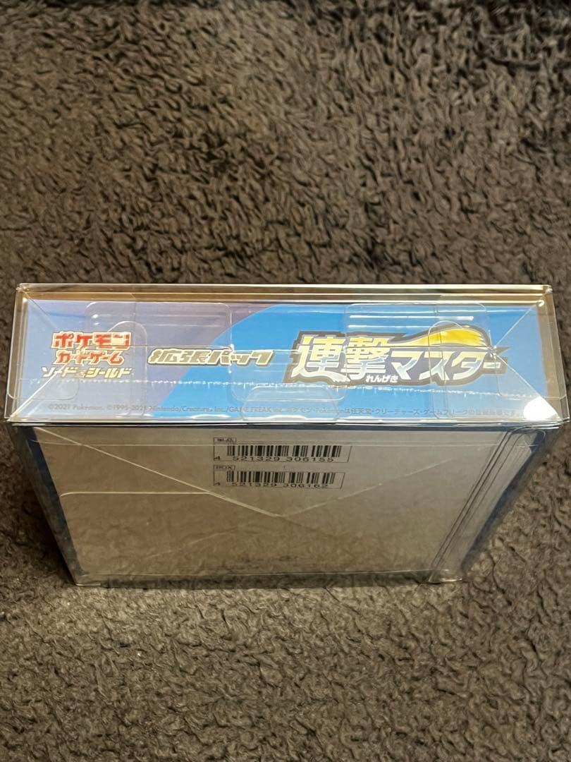 一撃マスター ・連撃マスター 未開封　シュリンク付き