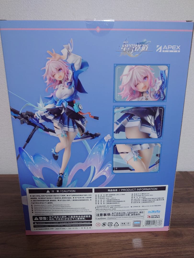 【特典付き】APEX 崩壊：スターレイル 三月なのか 1/7 完成品フィギュア