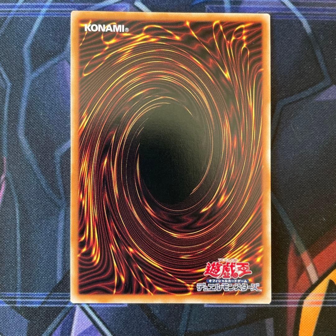 遊戯王　影霊衣の舞巫女エミリア　25th