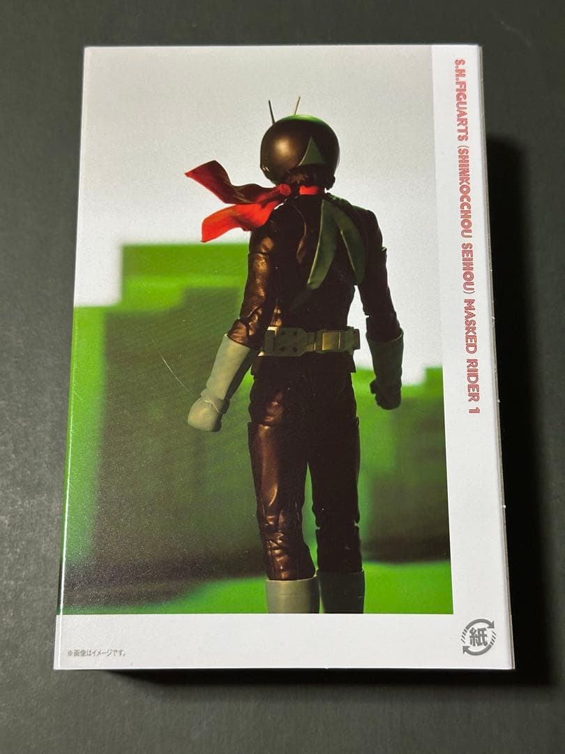 S.H.Figuarts（真骨彫製法）　仮面ライダー旧１号