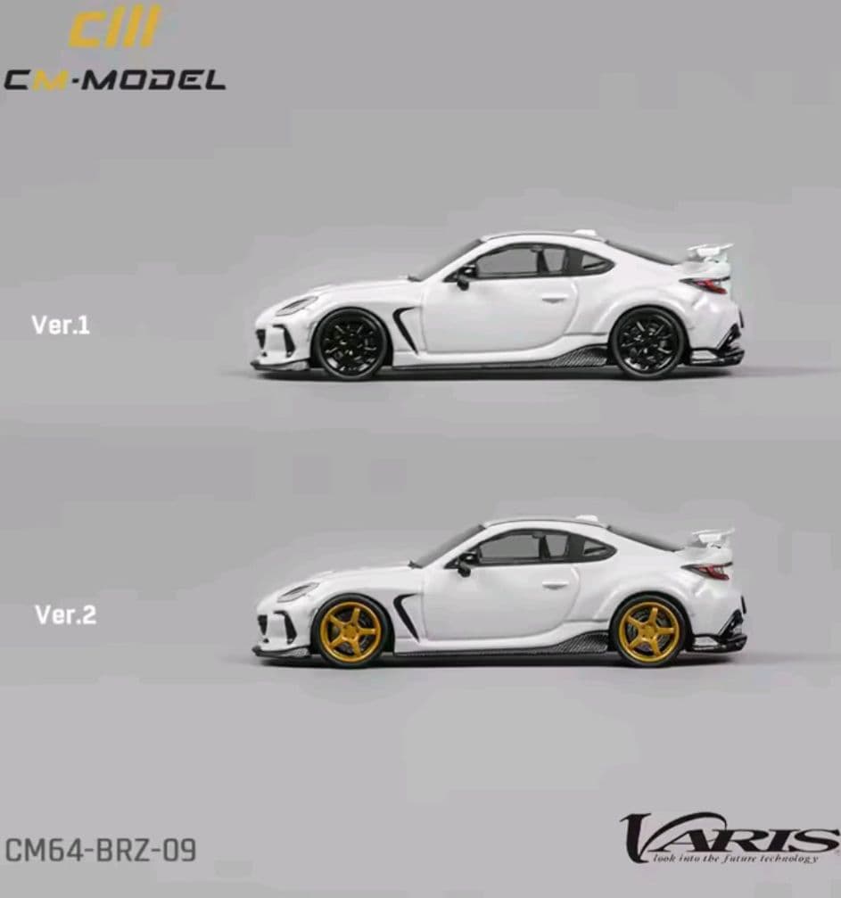 ミニカー 1/64 SUBARU BRZ VARIS ARISING-1