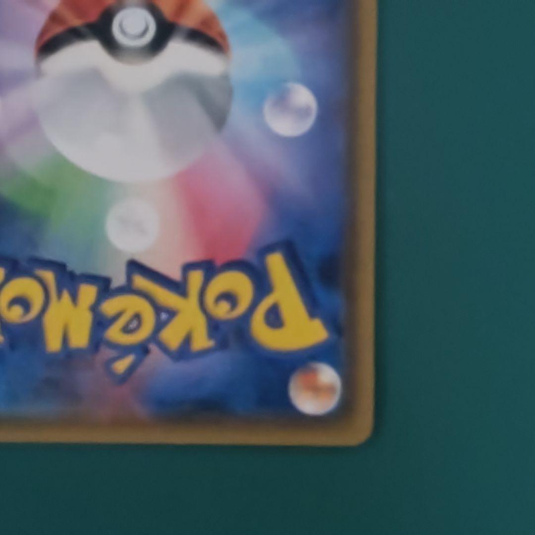 ファイヤー&サンダー&フリーザーGX SA スカイレジェンド