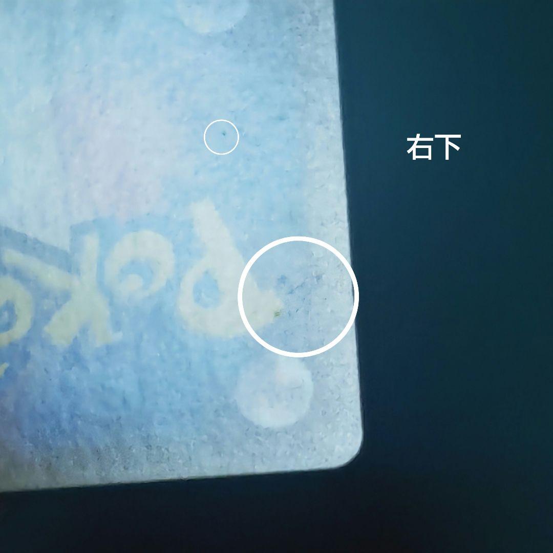 ファイヤー&サンダー&フリーザーGX SA スカイレジェンド