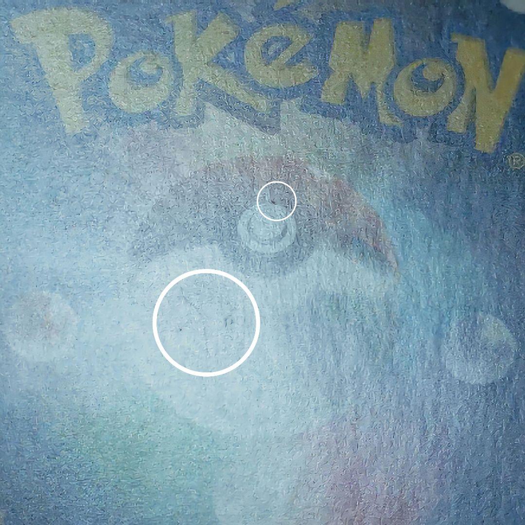 ファイヤー&サンダー&フリーザーGX SA スカイレジェンド