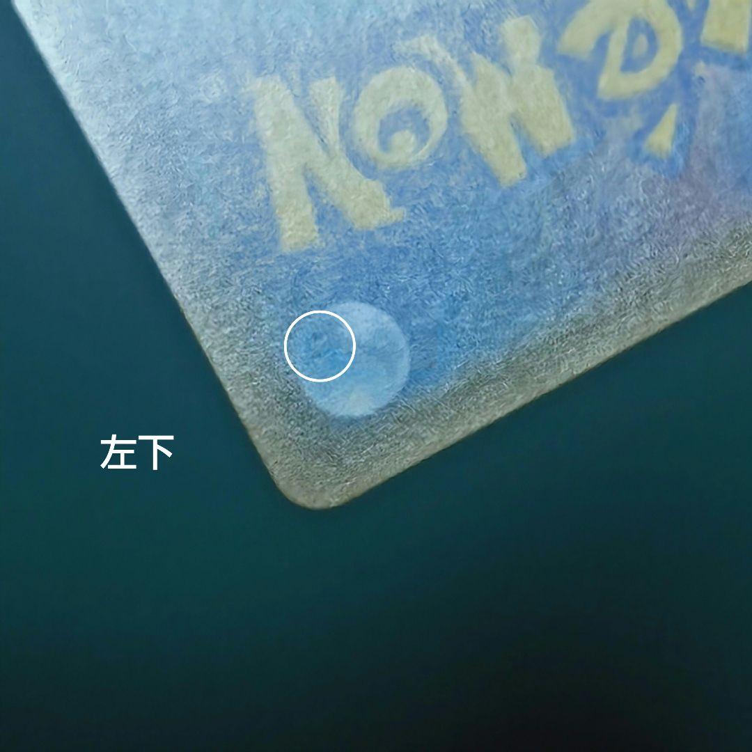 ファイヤー&サンダー&フリーザーGX SA スカイレジェンド