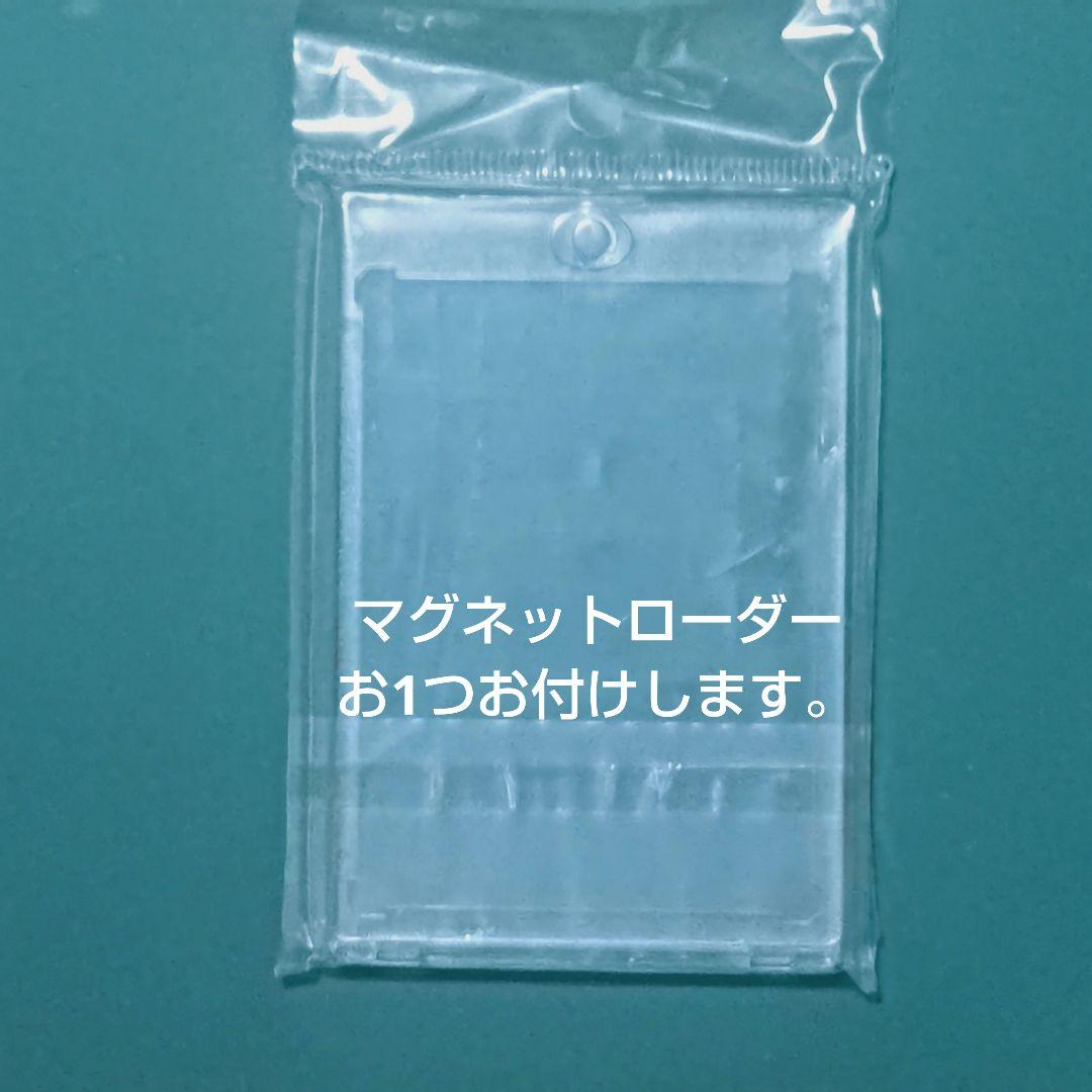 ファイヤー&サンダー&フリーザーGX SA スカイレジェンド