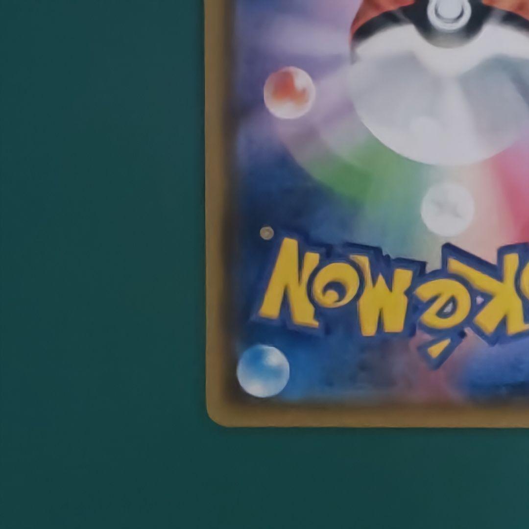 ファイヤー&サンダー&フリーザーGX SA スカイレジェンド