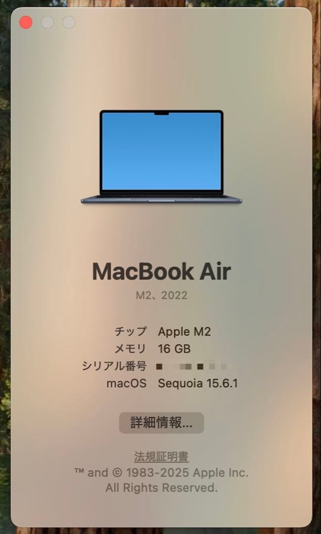 Macbook Air 2022 M2 / 512GB 16GB ミッドナイト