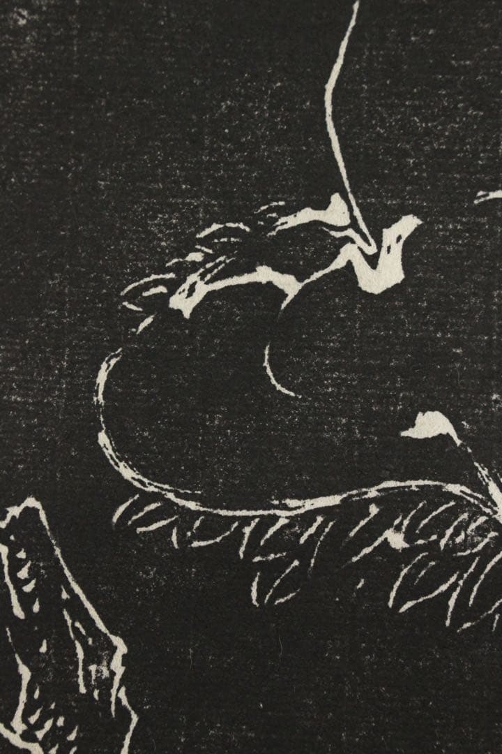 No5451 掛軸　拓本〈 唐寅　文徴明〉　観音画賛　般若心経　紙本　送料無料