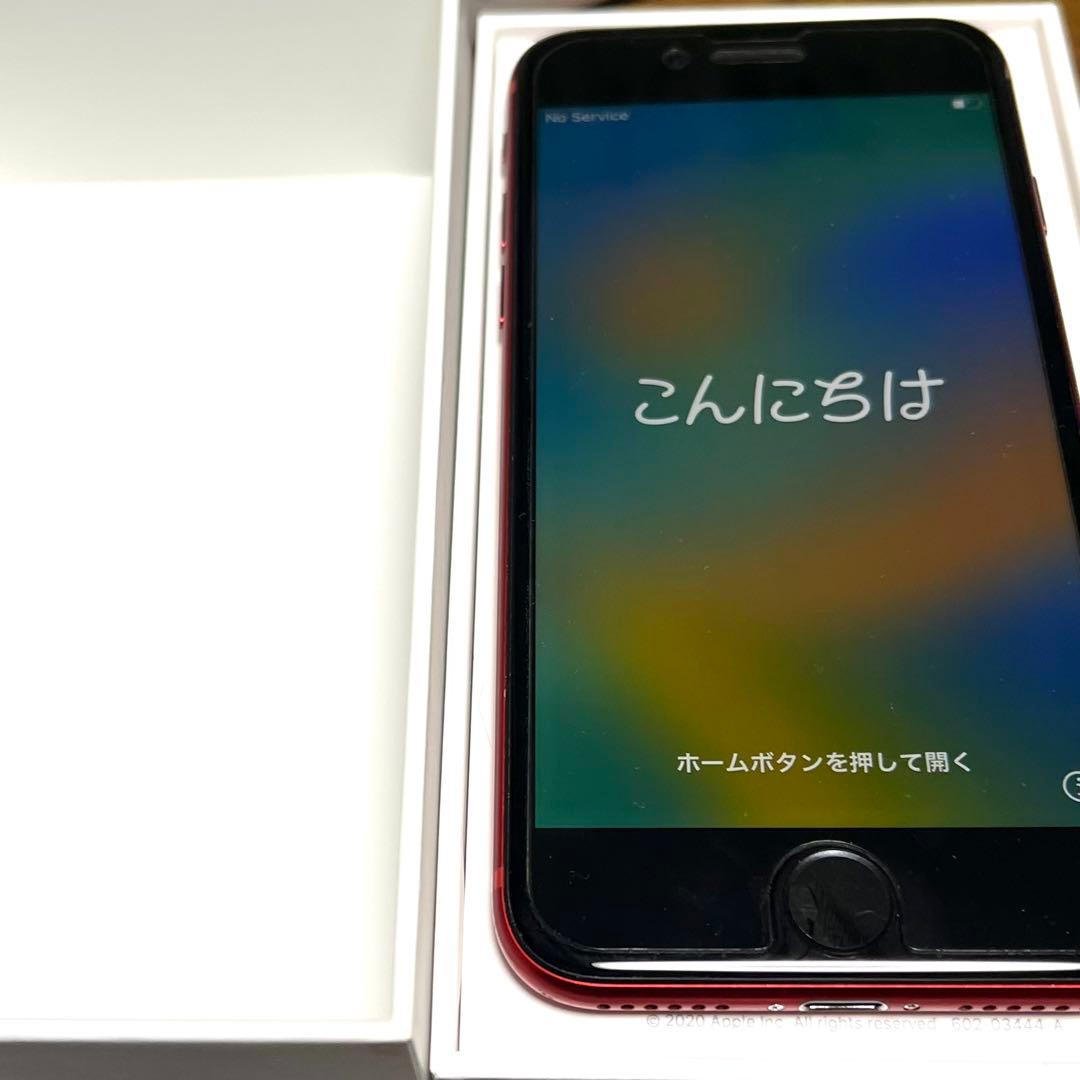 iPhone8 64GB 本体のみ　バッテリー最大容量100%