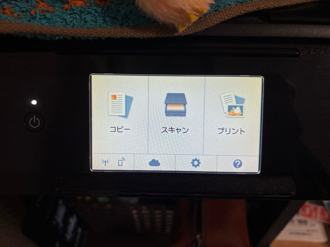 Canon TS8030 インクジェットプリンター