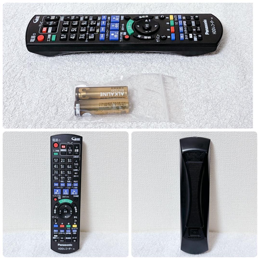 パナソニック 320GB HDDレコーダー 10.1V型防水モニター 【0061