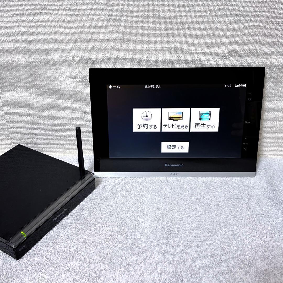 パナソニック 320GB HDDレコーダー 10.1V型防水モニター 【0061