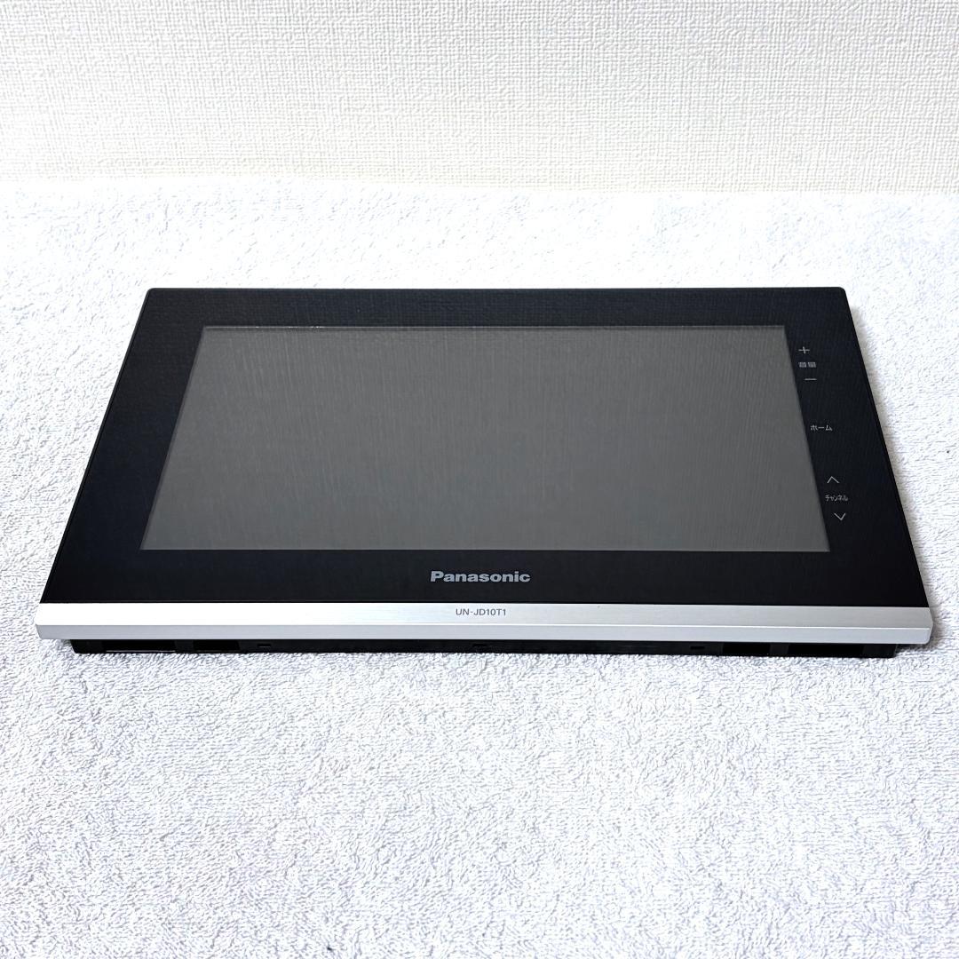 パナソニック 320GB HDDレコーダー 10.1V型防水モニター 【0061